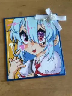 オリジナル　手描きアナログイラスト　色紙