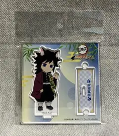 鬼滅の刃 ナンジャタウン 特別任務発生 ちびキャラアクリルスタンド 冨岡義勇