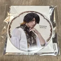 刀ミュ 缶バッジ 長曽祢虎徹