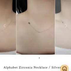 ebine Alphabet Zirconia Necklace /Silver