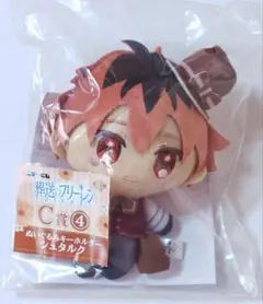 葬送のフリーレン エニマイくじ C賞 ぬいぐるみキーホルダー シュタルク