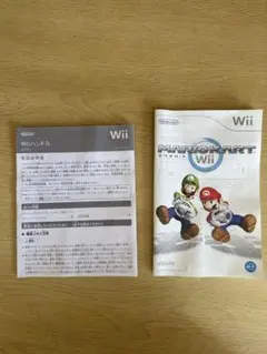 マリオカート　Wii ハンドル　箱あり説明書付き