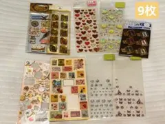 平成　レトロ　シール　9枚セット　ぷっくり