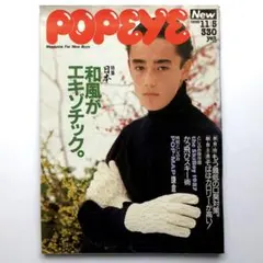 Item thumbnail for item c82cd1f9-7e79-42a7-b983-f42fafe61cec