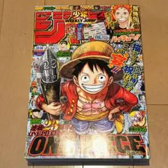 週刊少年ジャンプ 2010年 05・06合併号 - メルカリ