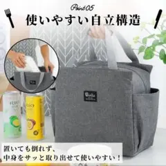 ランチバッグ バッグ ミニトート 大容量 保冷 保温 防水 お弁当 グレー