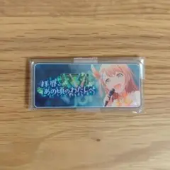 プロセカ 花里みのり バナーバッジ 拝啓、あの頃のわたしへ