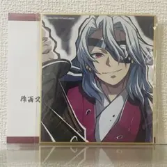 鬼滅の刃 宇髄天元 ufotable ミニ色紙 2枚セット 鬼滅の刃 遊郭編 複製ミニ色紙 宇髄天元 【作:石後夏奈】