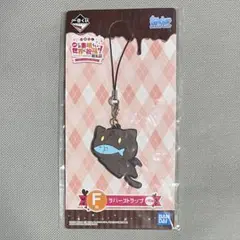 一番くじ この素晴らしい世界に祝福を F賞 ラバーストラップ ちょむすけ