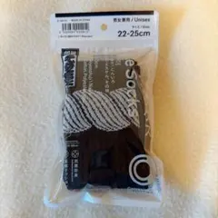 ファミマ ラインソックス 千代の富士 22-25cm こんいろ