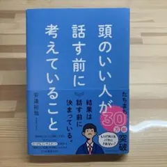 Item thumbnail for item 2cc1375b-059f-4a3e-87bb-61fa425910f8