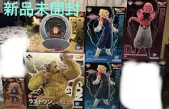 一番くじ ドラゴンボール VSオムニバスアルティメット