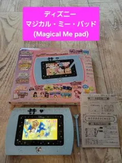 たまぴか様 リクエスト 3点 まとめ商品