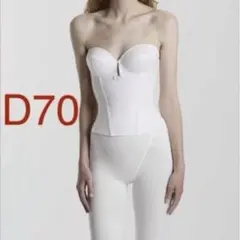 ブライダルインナー　ビスチェ単品D70 ホワイト
