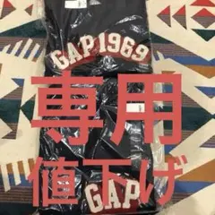 ヴィンテージ ソフト GAPロゴ　GAP セットアップ　メンズスウェット上下