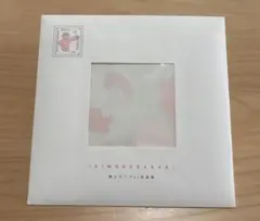 Item thumbnail for item fc85c94a-e0e9-4bec-be6c-b1b1b13d09d7