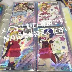 ♤パープルステーコーデ セット 蘭 アイカツ オンパレード ODP3 2