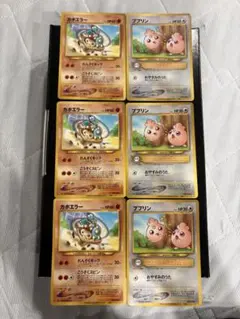 プロモ　入場者特典　カポエラー ププリン 計6枚セット
