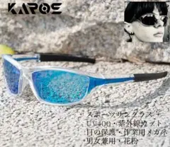 スポーツサングラス　サングラス　メガネ　DIY UV400 花粉症