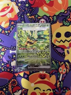 オーガポン みどりのめんex SAR SV6 変幻の仮面 125/101 71J0TtRwoSL._AC_SY200_QL15_.jpg