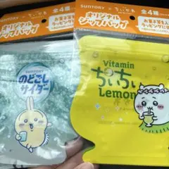 サントリー×ちいかわ オリジナルジップバック
