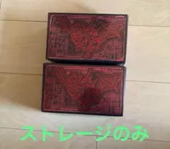 2026年最新】オシリスレッド ストレージの人気アイテム - メルカリ