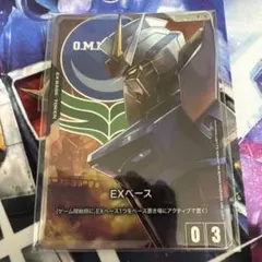 ガンダムカードゲーム exリソース ラクス exベース ストライク - メルカリ