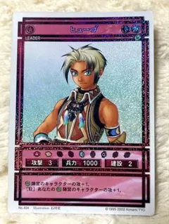 2026年最新】幻想水滸伝 カードストーリーズの人気アイテム - メルカリ