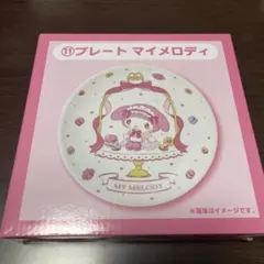 プレート マイメロディ