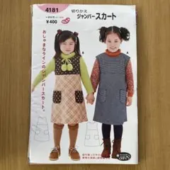 Item thumbnail for item 1807f0e2-3a68-4301-877b-cc5a52acd49d