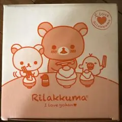 Rilakkuma ピンク ボウル 2012年製