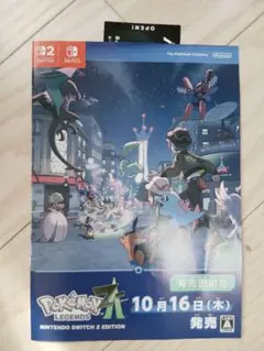 即発送　色違い　ミライドン　コライドン