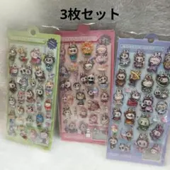 【み様専用】ラブブシール