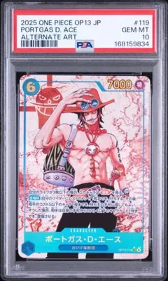 ワンピースカードゲーム 【PSA10】マキノ ST13-012 パラレル - メルカリ