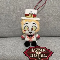 ハズビンホテルへようこそ おすわりマスコット ルシファー ラウンドワン ラウワン