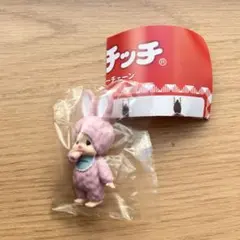 モンチッチ ガチャ マスコットキーチェーン チムたんB ピンク