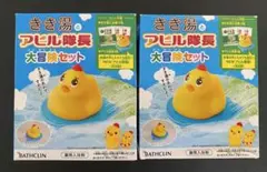 入浴剤 バス用品
