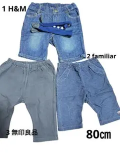 【ズボン3点セット】デニム ハーフパンツ サスペンダー付き　H&M ファミリア