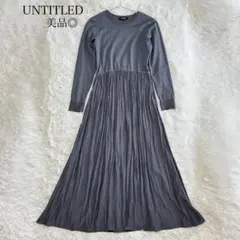 極美品✨️アンタイトル ロングワンピース 長袖 ノーブルドレープ ドッキング M