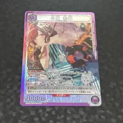 2026年最新】ユニオンアリーナ シャニマス 月岡恋鐘の人気アイテム