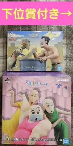 クレヨンしんちゃん　一番くじ　フィギュア　　ロボとーちゃん　珠由良ブラザーズ　他