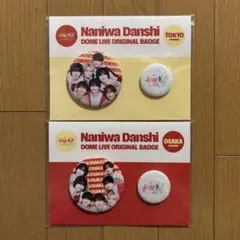 なにわ男子 VOYAGE 缶バッジ 東京 大阪