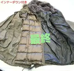 23区 ダウンモッズコート ダウンライナー付き　5way　カーキブラウン