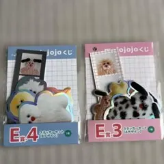 mojojojo くじ　E賞　ステッカー2点セット　新品　モジョジョジョ