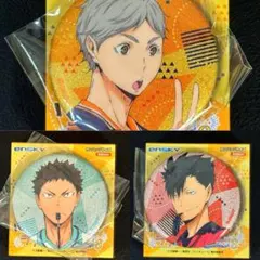 ハイキュー！！ラメキラ缶バッジ3☆３個セット
