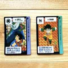 Item thumbnail for item a51e48d5-5cb6-4a1b-a12f-f64d54916b84