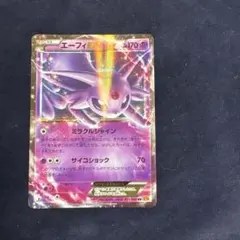 2026年最新】エーフィex sr xy9 破天の怒り 084/080の人気アイテム