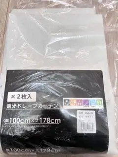 遮光カーテン 幅100cm×丈178cm 1枚のみ　アイボリーのサムネイル