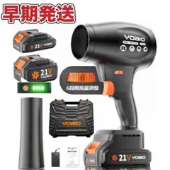 ま*る様 ブロワー エアダスター 充電式 コードレス210000RPM