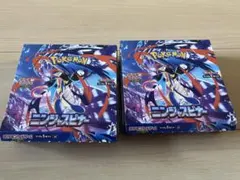 ポケモンカードゲーム ニンジャスピナー 2BOX